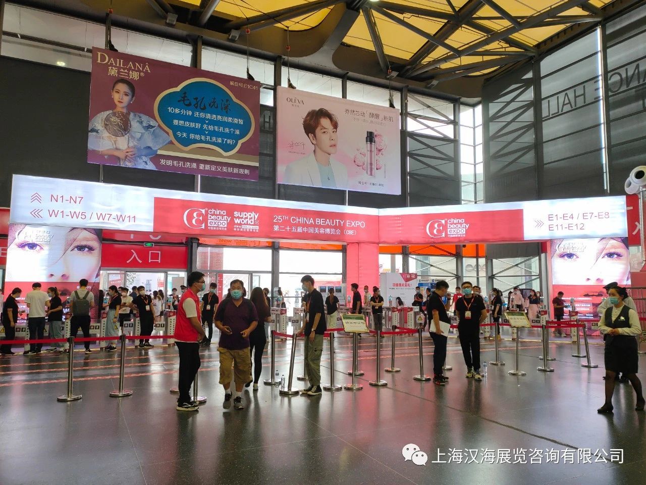 第二十五届中国美容博览会（CBE）会展审图